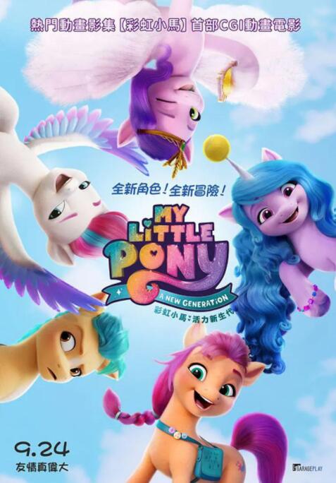 嗯嗯啊啊动态图
