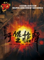 一本伊在人香蕉线观新在线